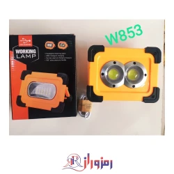 چراغ لایت کاری قابل حمل مدل w853